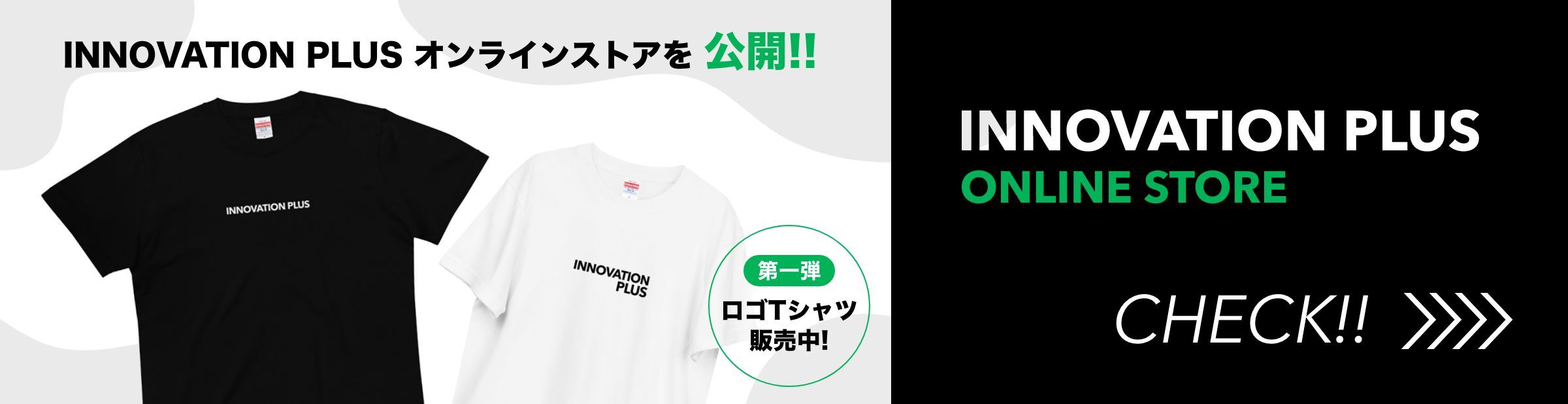 INNOVATION PLUS ONLINE STORE