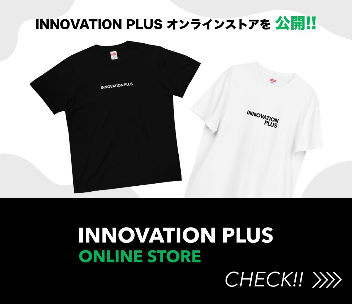INNOVATION PLUS ONLINE STORE